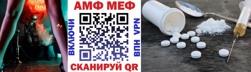 Амфетамин Premium купить наркотик Йошкар-Ола
