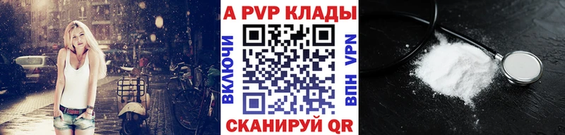 Alpha PVP Соль  Йошкар-Ола 