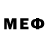 МЕТАМФЕТАМИН винт ERIK IBRAEV