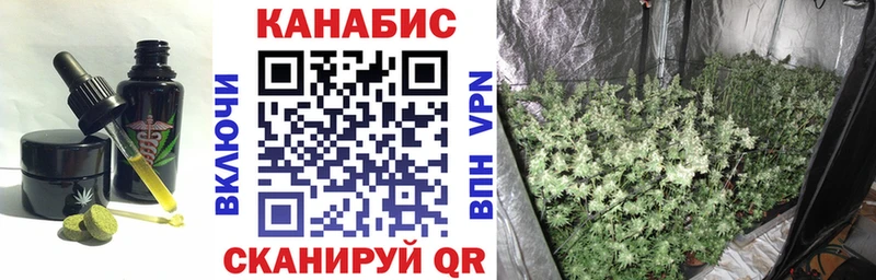 Cannafood марихуана купить наркоту Йошкар-Ола