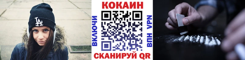 хочу наркоту  Йошкар-Ола  КОКАИН Колумбийский 