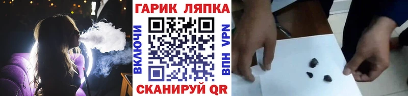 ГАШИШ индика сатива Йошкар-Ола