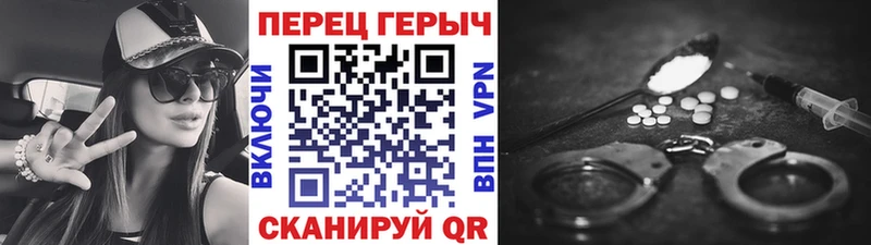 Героин гречка  Йошкар-Ола 