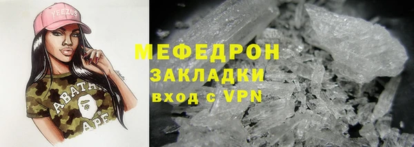 гидропоника Богородск