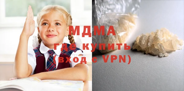 гидропоника Богородск