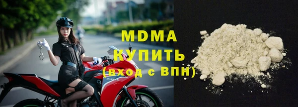бошки Богданович