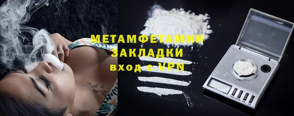 гидропоника Богородск