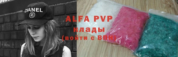 тгк Богородицк