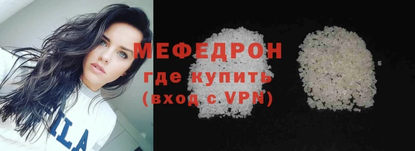 тгк Богородицк