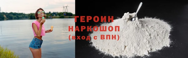 тгк Богородицк