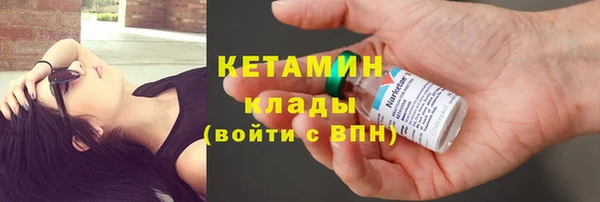 гидропоника Богородск