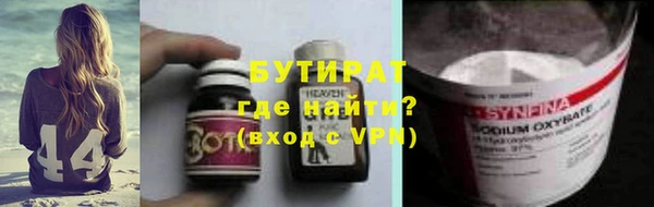 тгк Богородицк