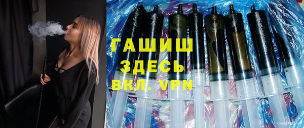 тгк Богородицк