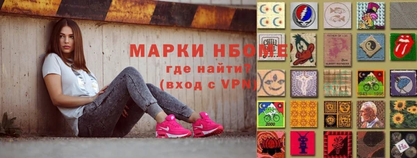 тгк Богородицк
