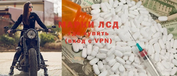 тгк Богородицк