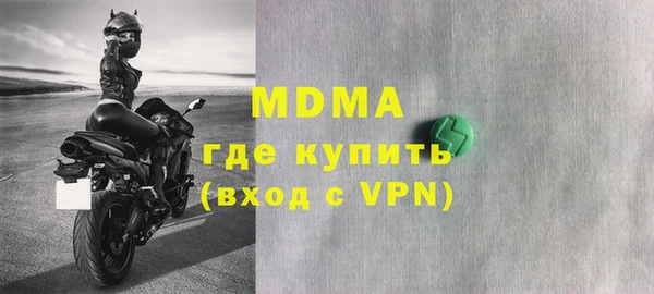 бошки Богданович