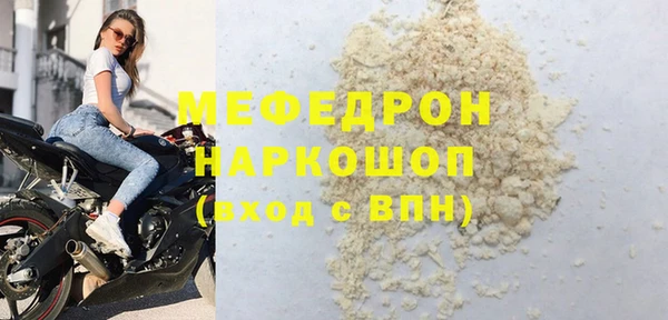 бошки Богданович