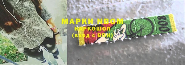 гидропоника Богородск