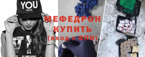 гидропоника Богородск