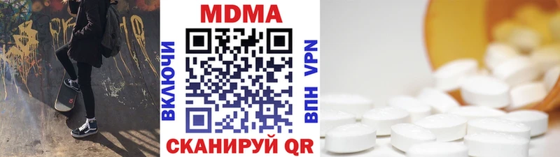 где продают   ОМГ ОМГ ТОР  MDMA Molly  Йошкар-Ола 
