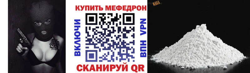 где купить наркотик Йошкар-Ола МЕФ мука