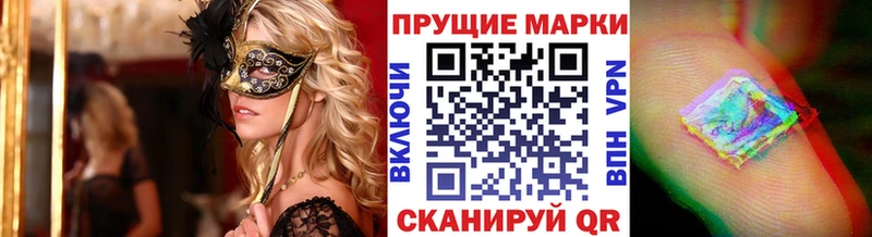 Марки NBOMe 1,5мг  Йошкар-Ола 