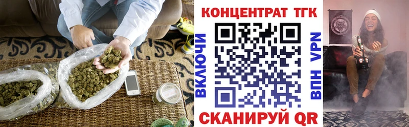 ТГК THC oil  где можно купить наркотик  Йошкар-Ола 