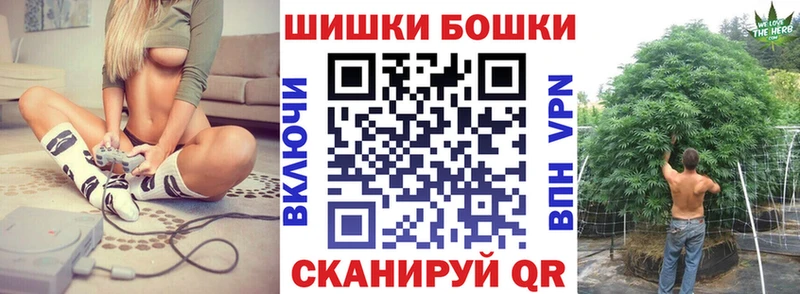 Бошки Шишки Ganja  кракен зеркало  Йошкар-Ола 